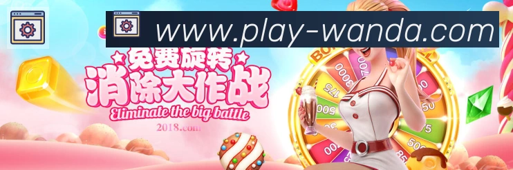 对战数据统计